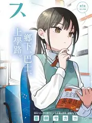 一年一度喜剧大赛
