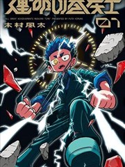 宇宙探索编辑部