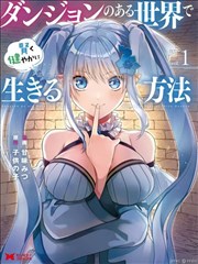爱情神话