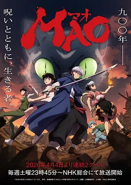 镖人